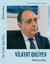 Vilayət Quliyev (Vilayət Muxtar oğlu Quliyev): Biblioqrafiya